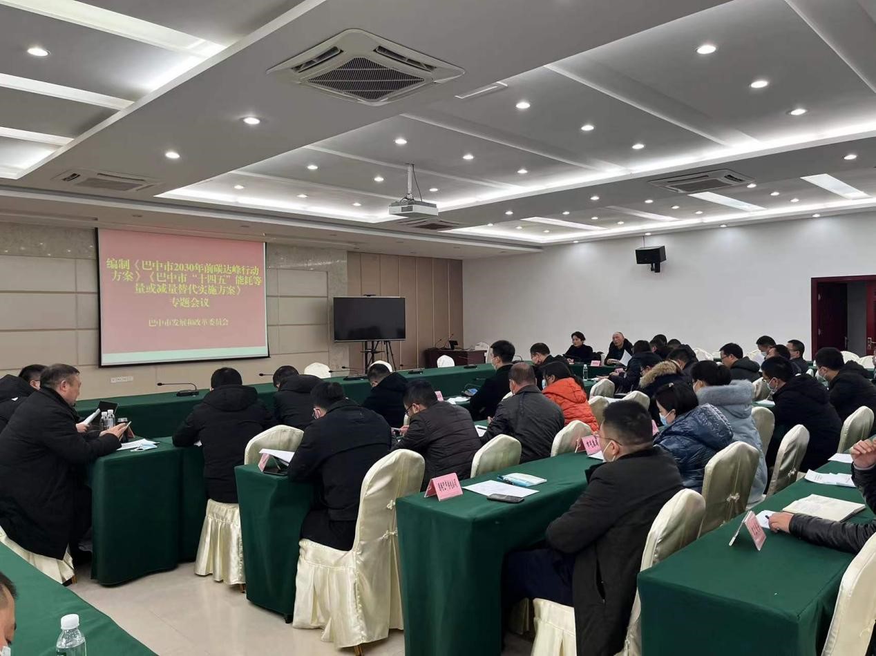 巴（bā）中.jpg