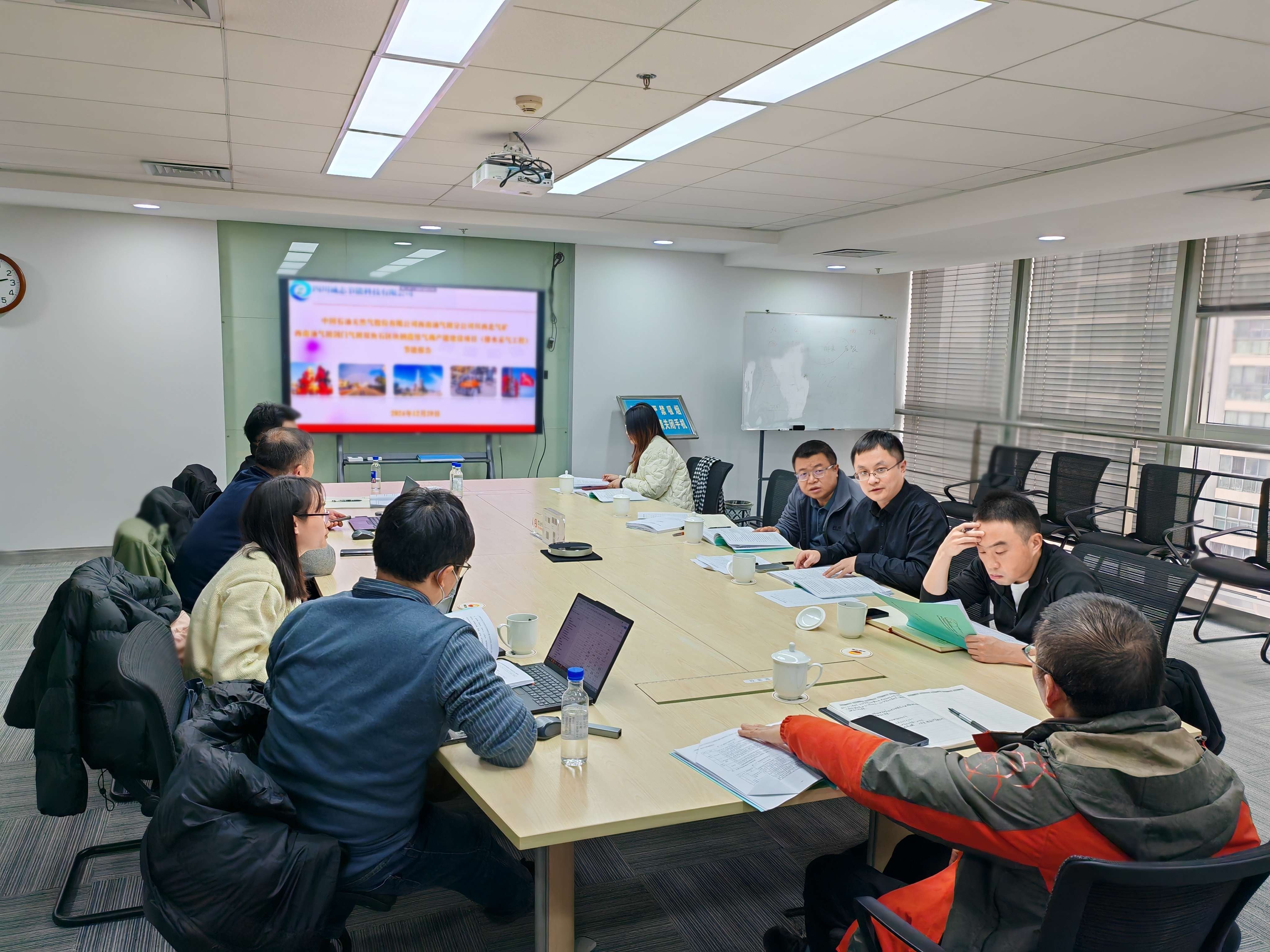 會（huì）議圖P(1).jpg