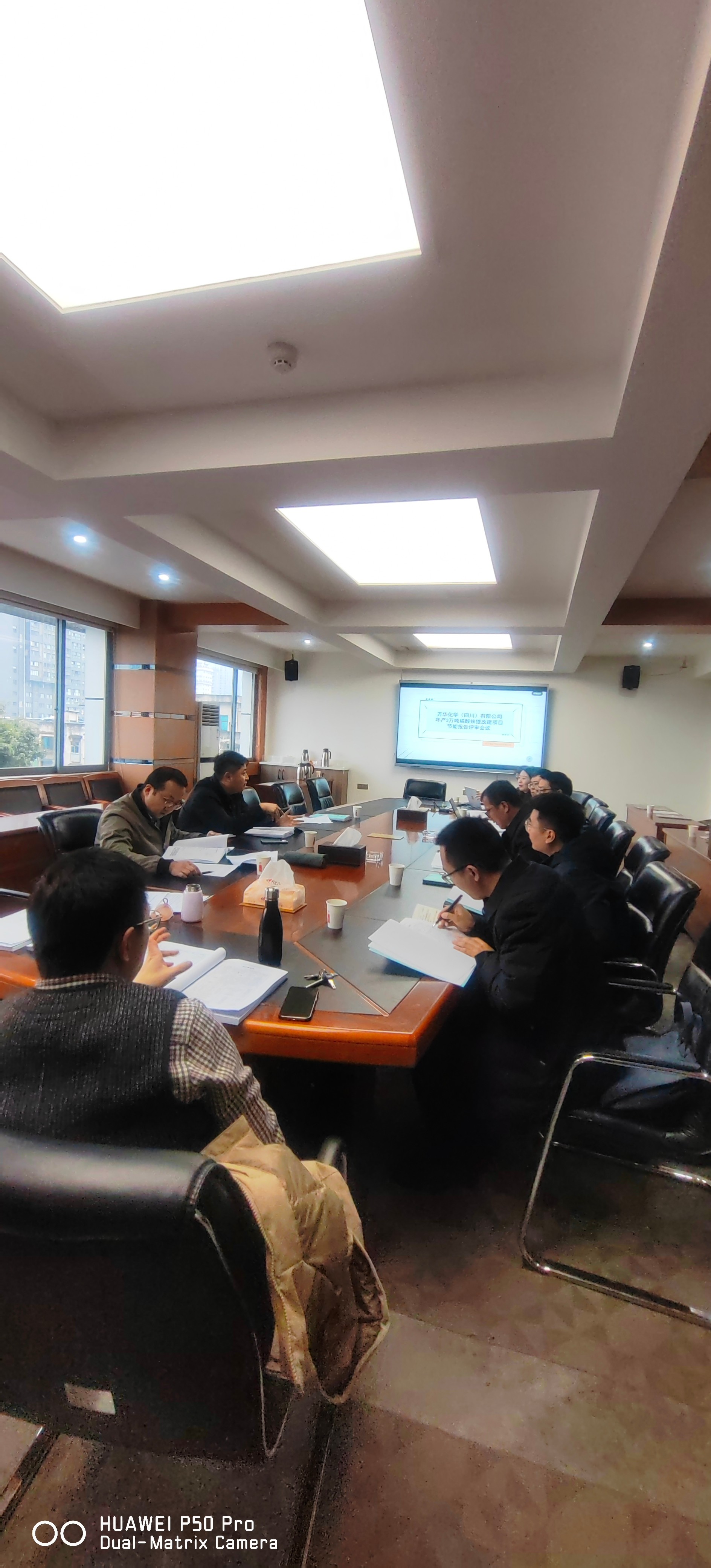 萬華3萬噸改建項目節能評審會（huì）議(1).jpg