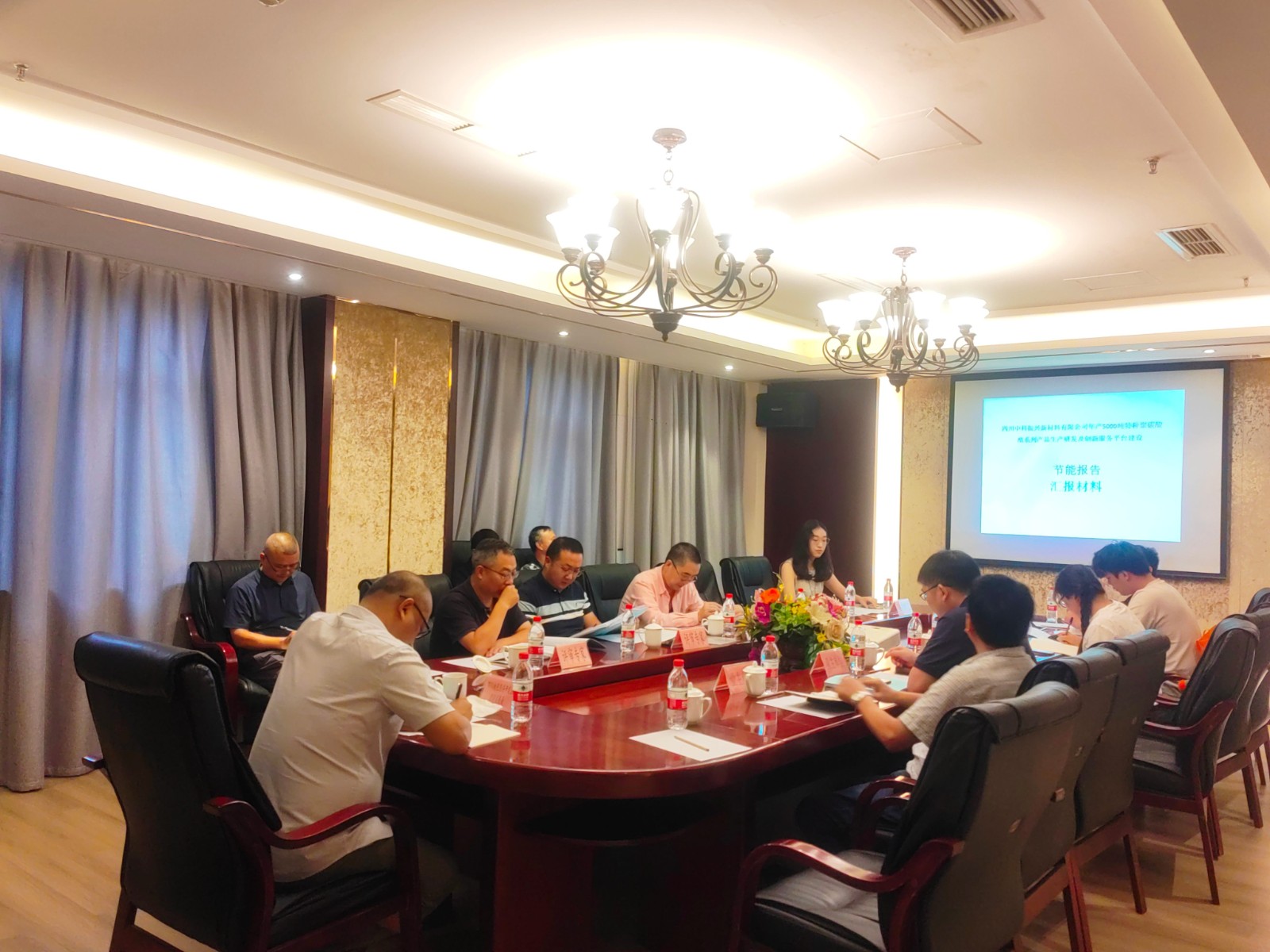 四川中（zhōng）科振興新材料有限公司年產5000噸特（tè）種（zhǒng）聚碳酸酯係列產品生產研發及創新服務平台建設項目》節能報告.jpg